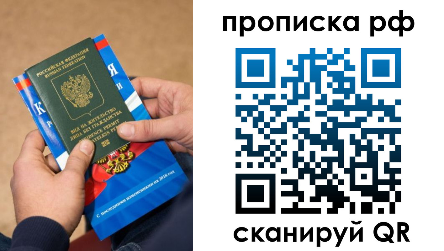где прописаться в Лодейном Поле