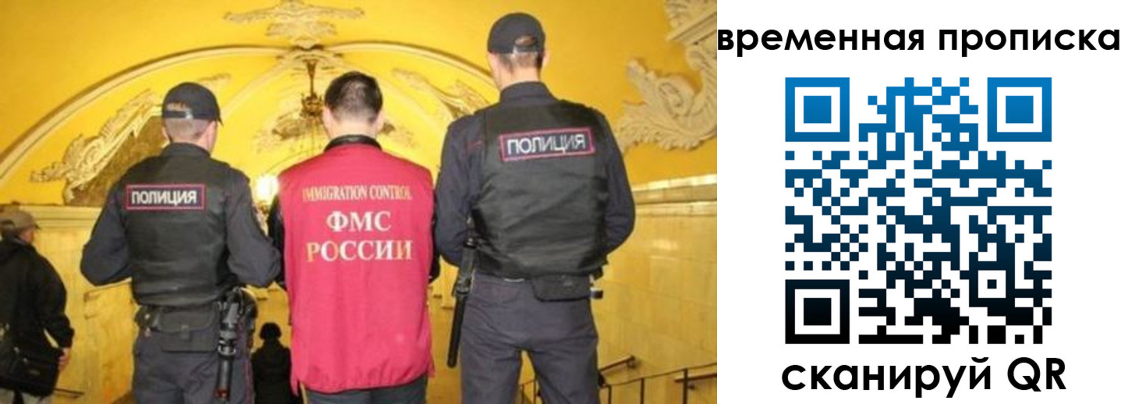 временная регистрация недорого в Лодейном Поле
