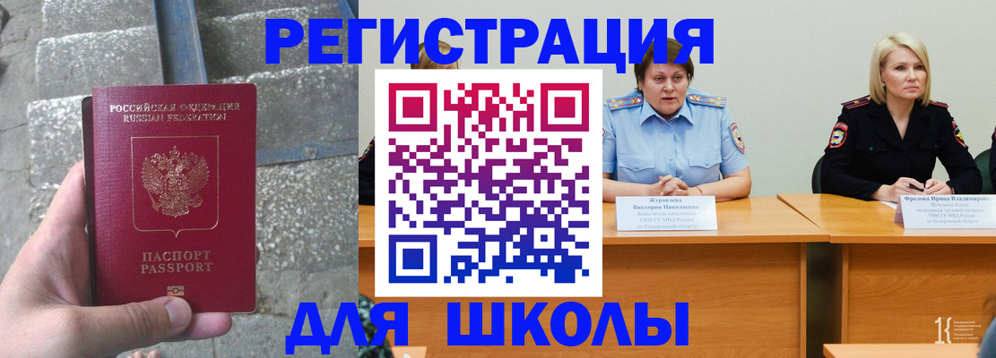 купить прописку в Лодейном Поле