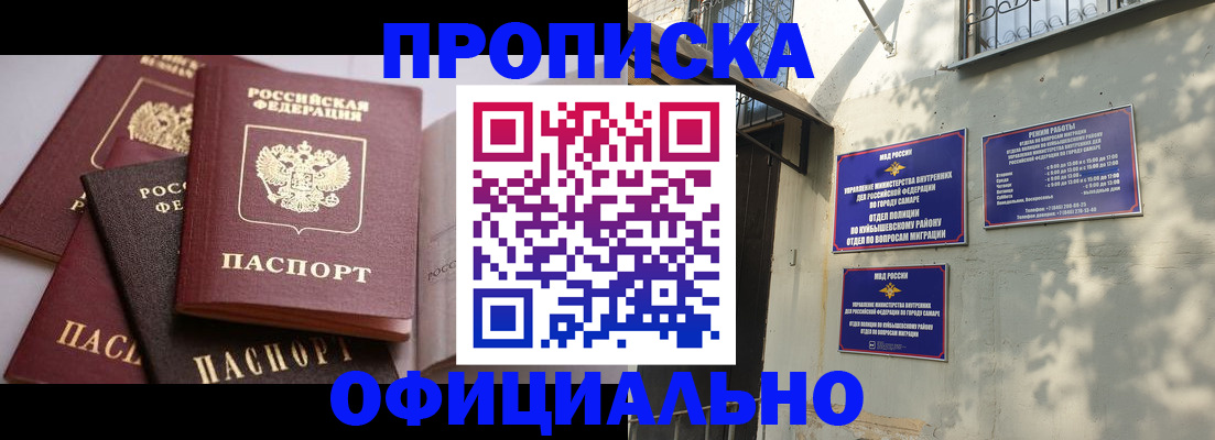 временная регистрация в Лодейном Поле