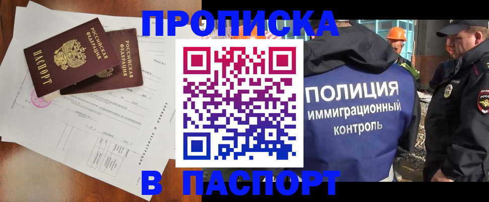 где прописаться в Лодейном Поле