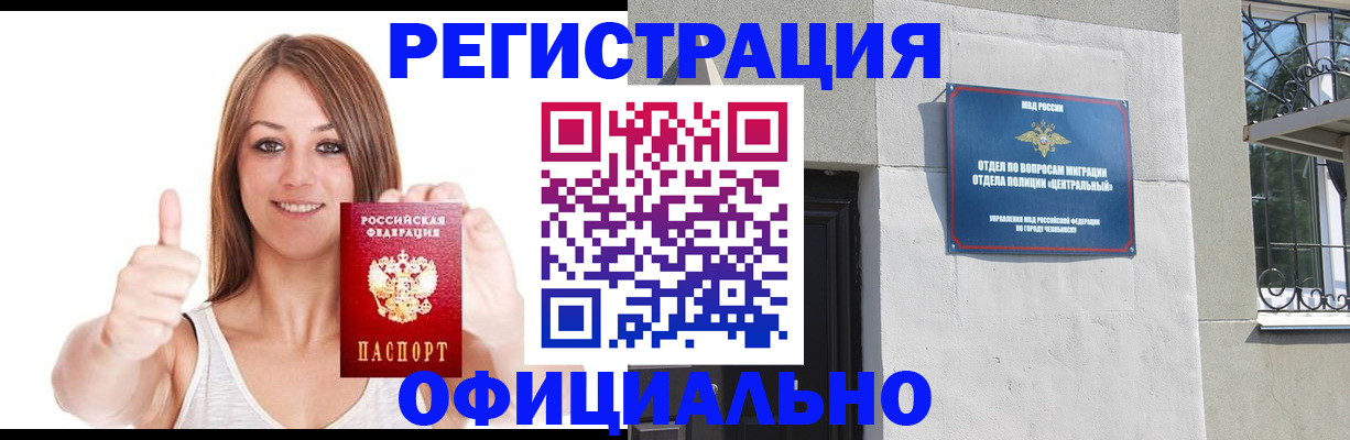 временная регистрация для всех в Лодейном Поле